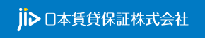 日本賃貸保証株式会社