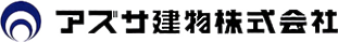 アズサ建物株式会社